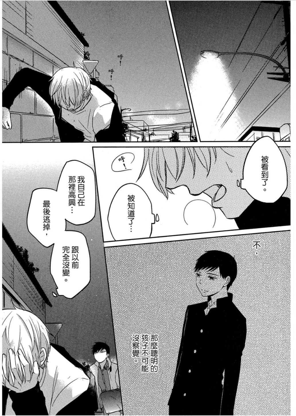 全集 32