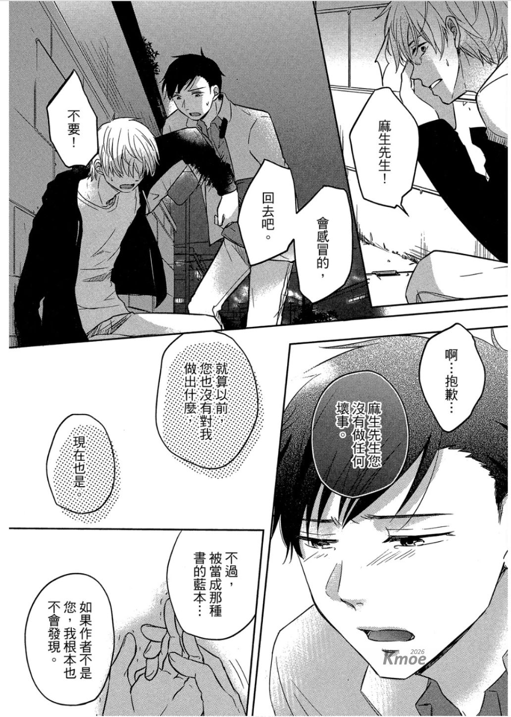 全集 33