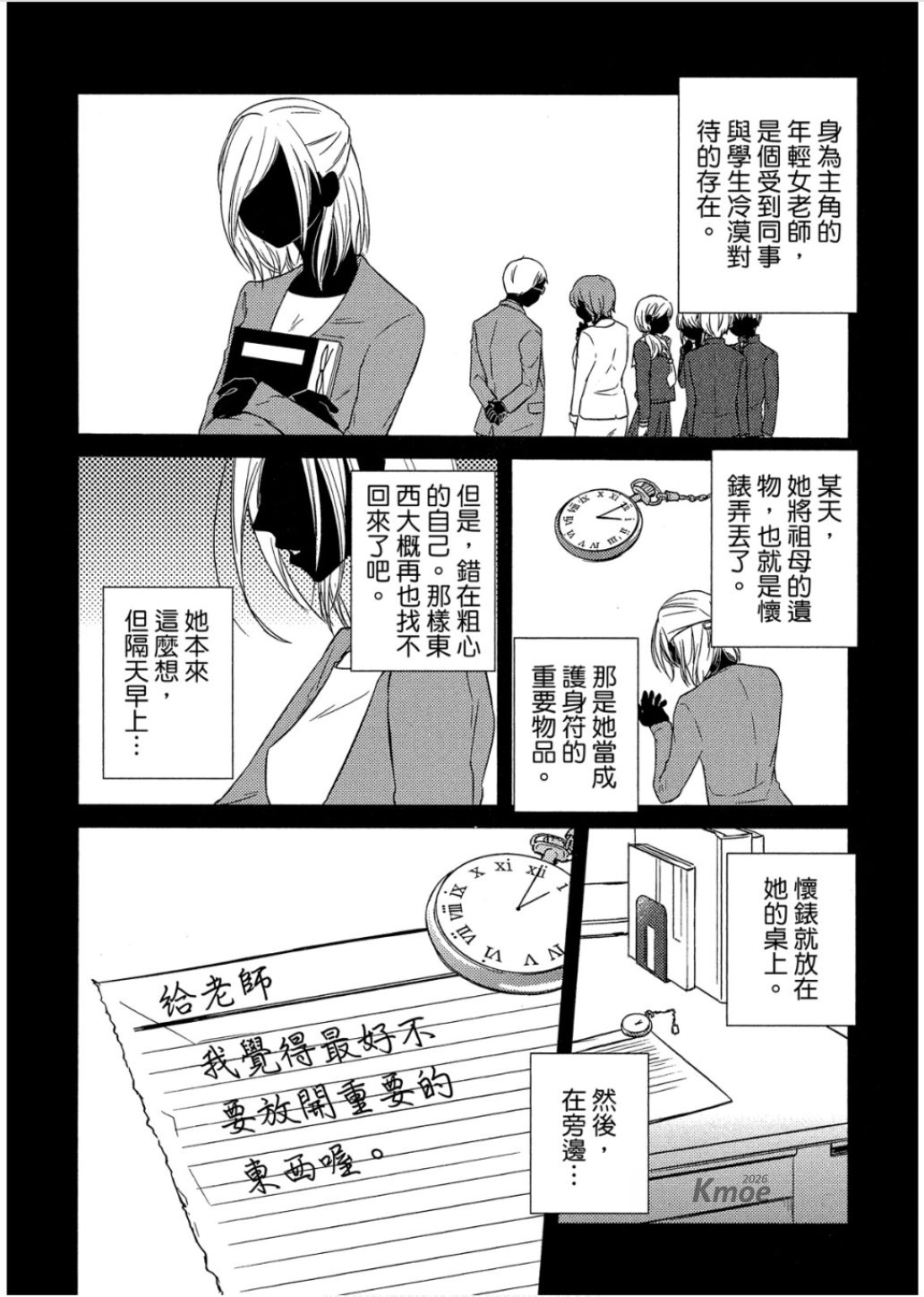 全集 39
