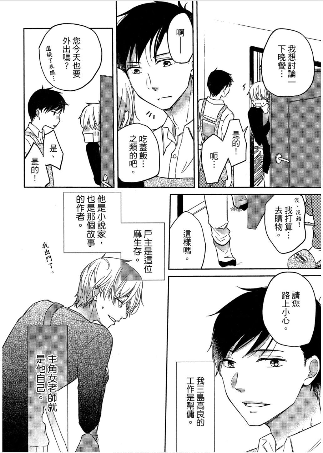 全集 41