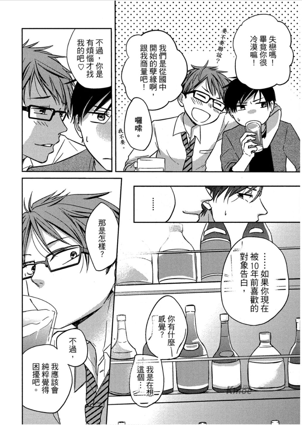 全集 45