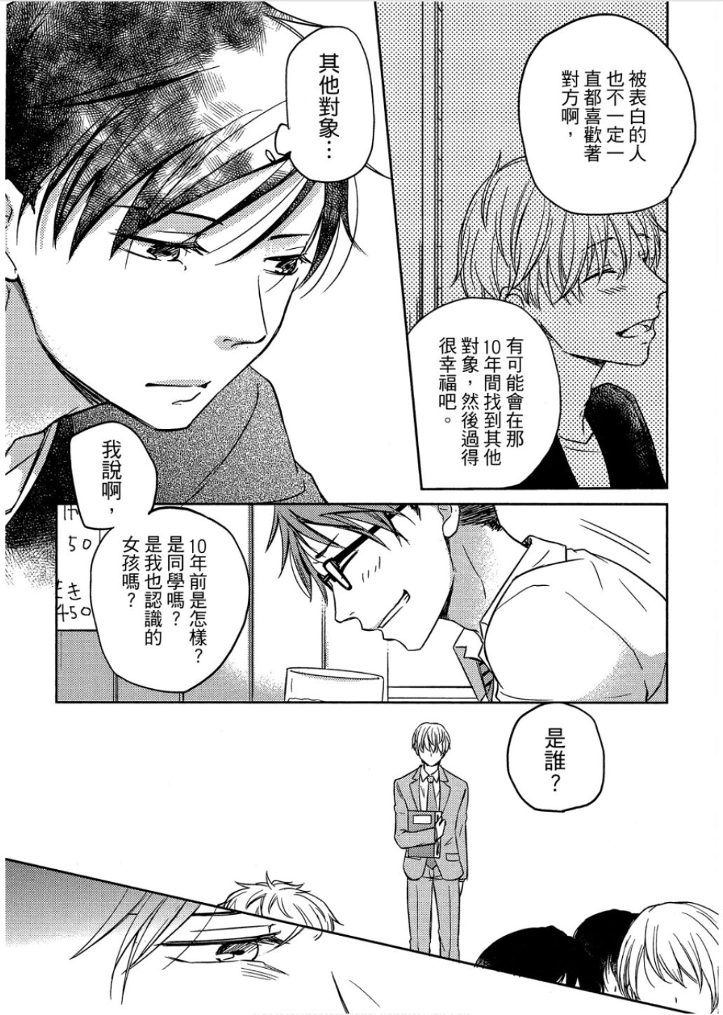 全集 46