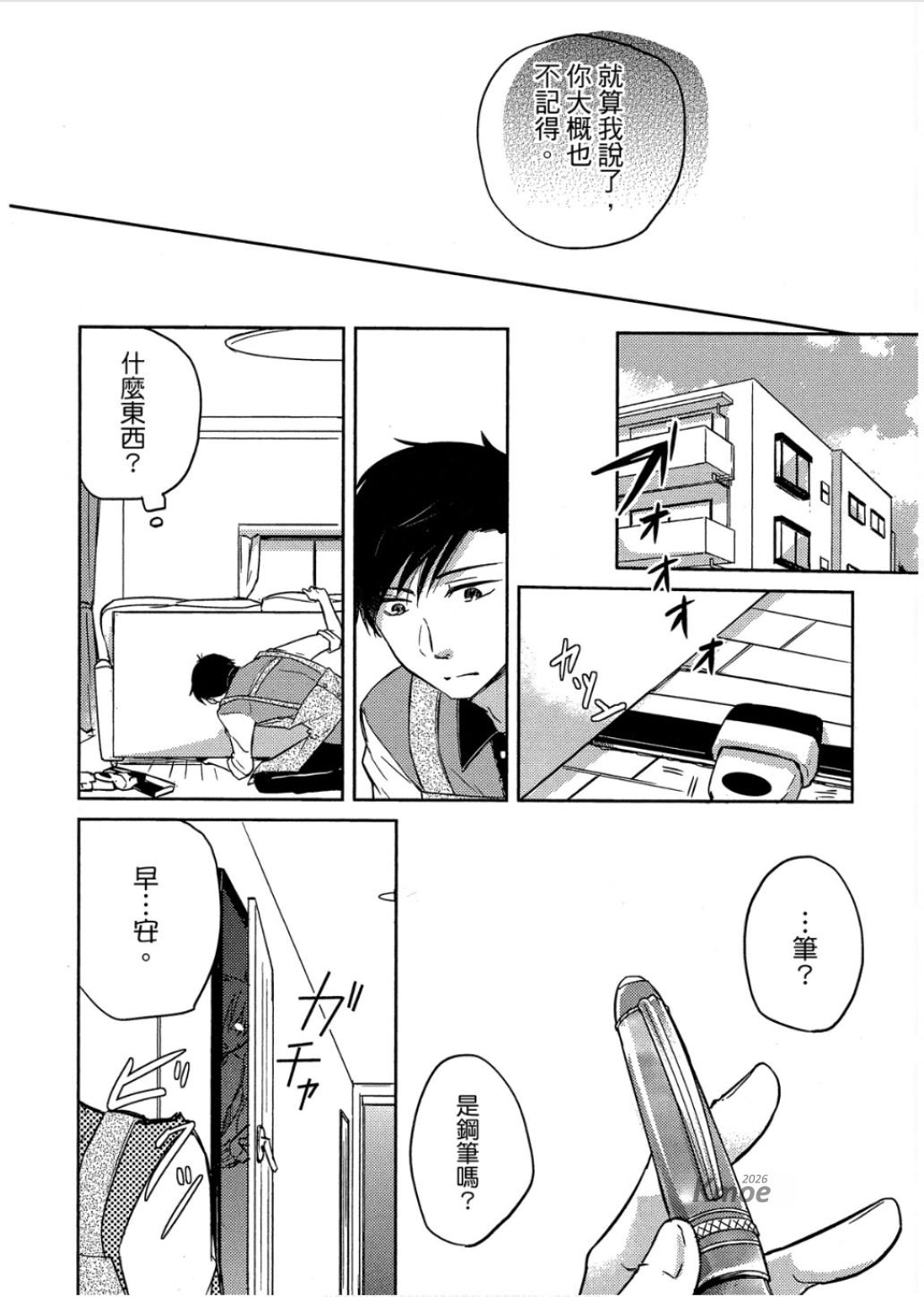 全集 47