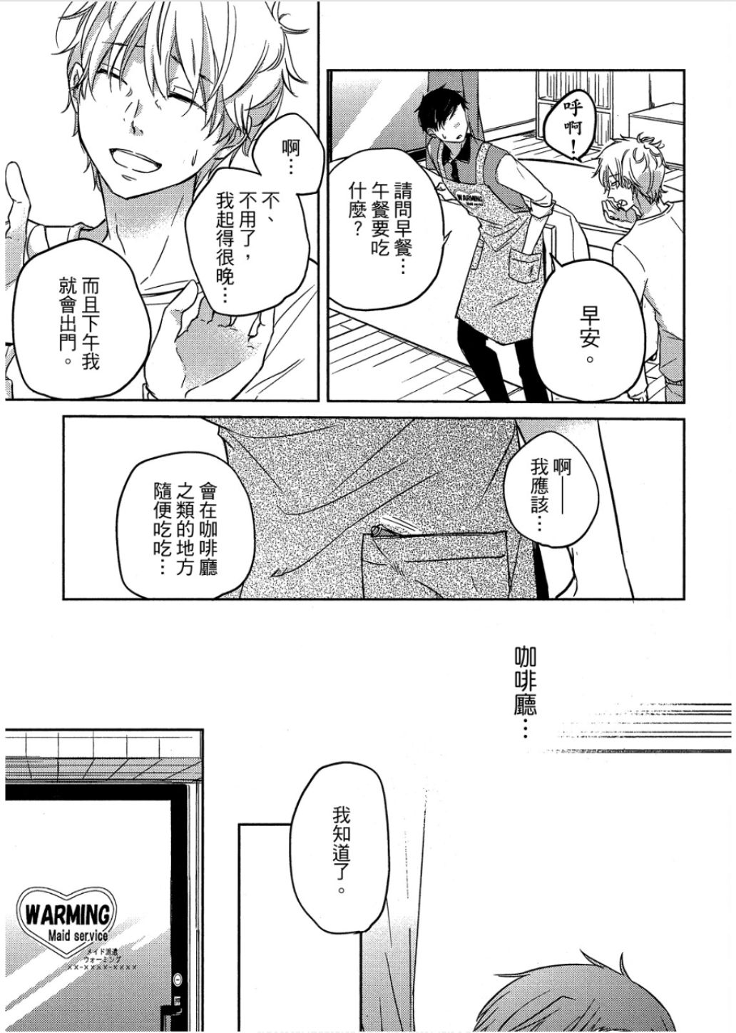 全集 48