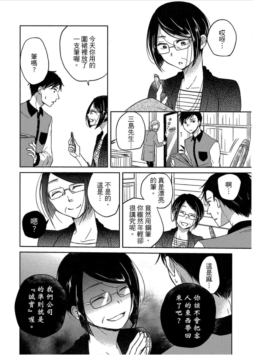 全集 49