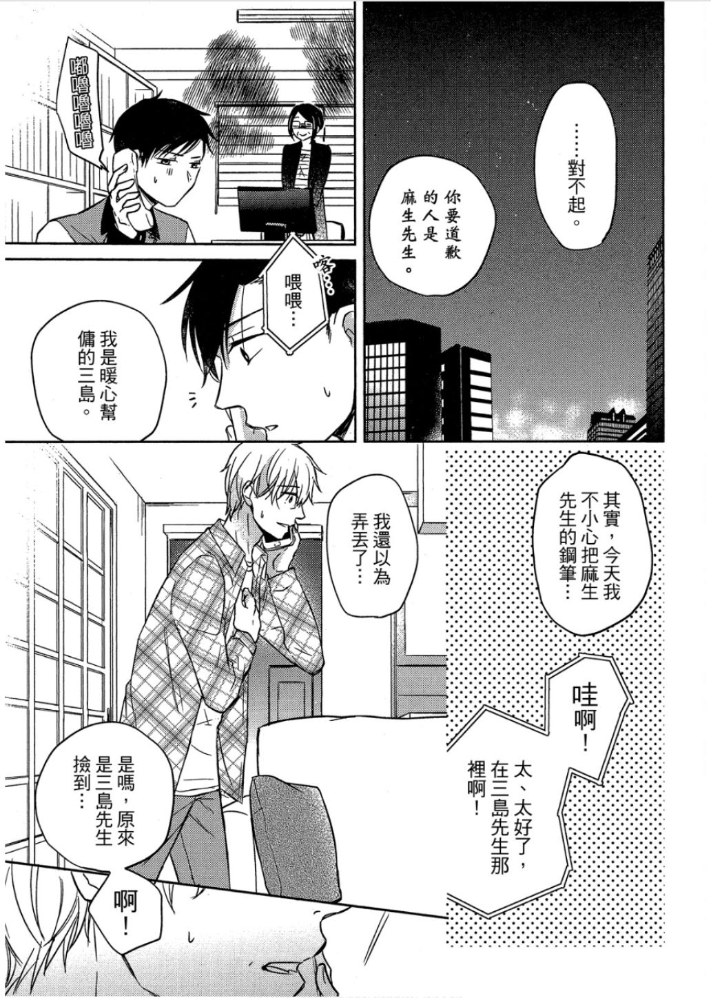 全集 50