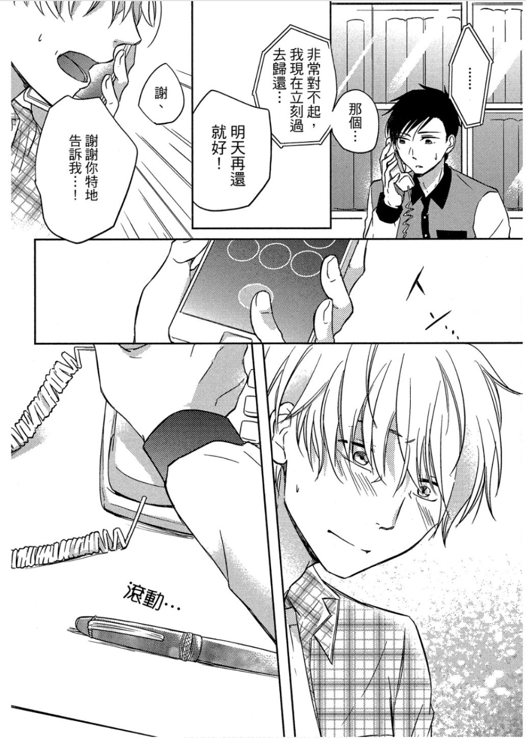 全集 51