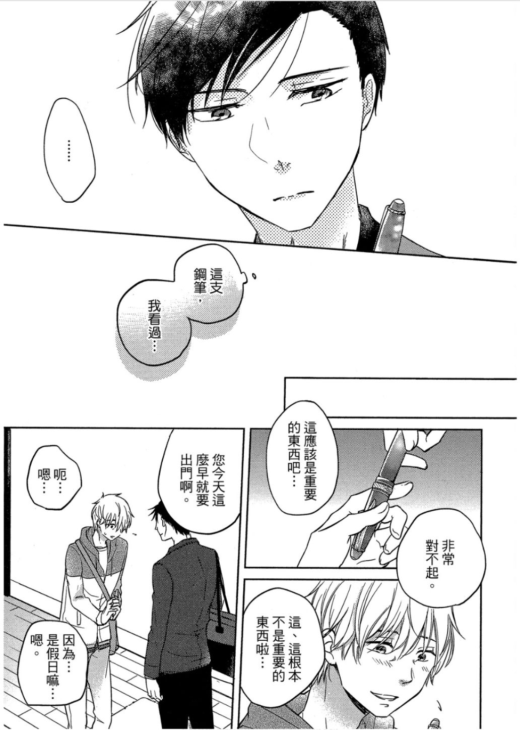 全集 52