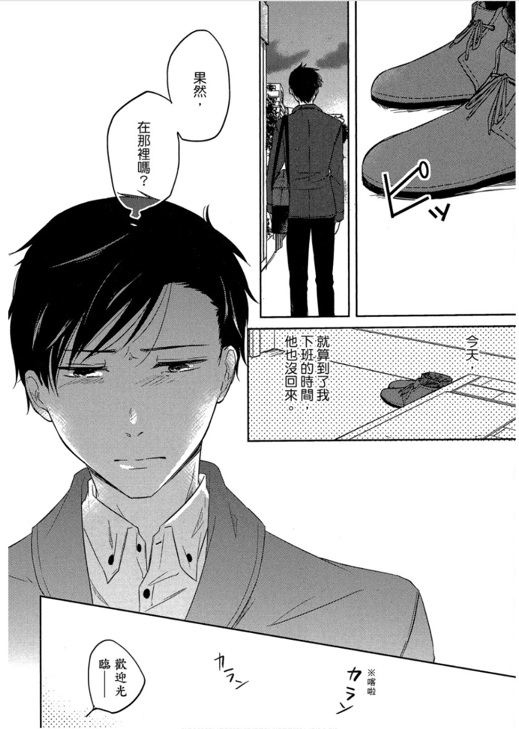 全集 55