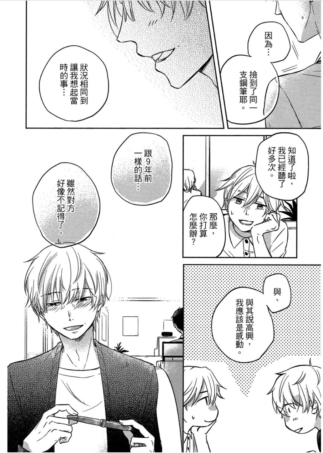 全集 57
