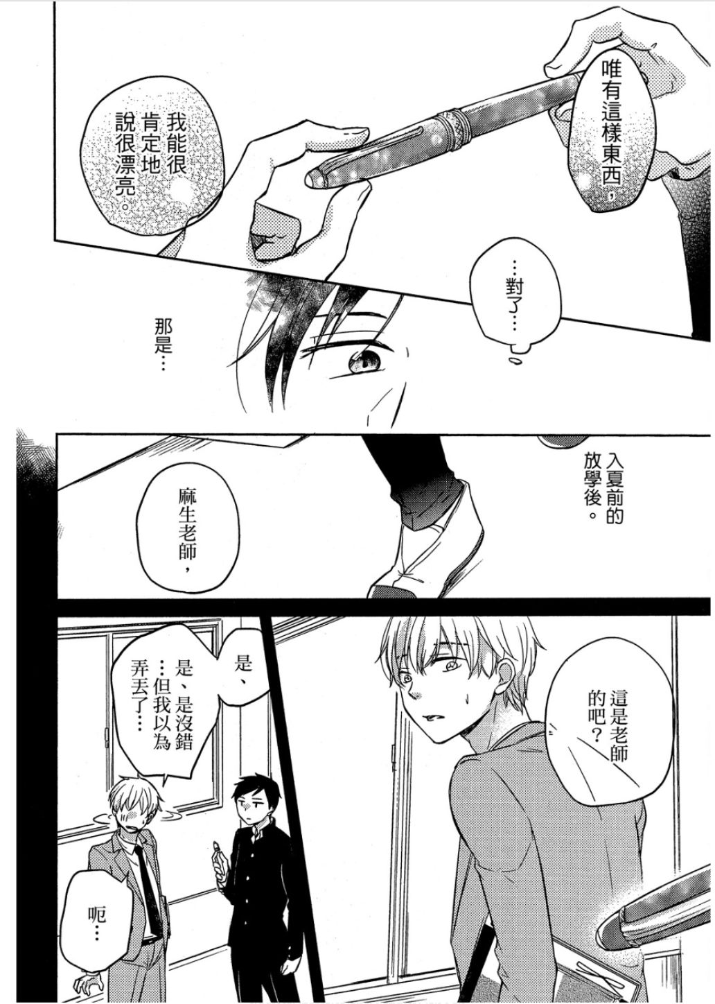 全集 59