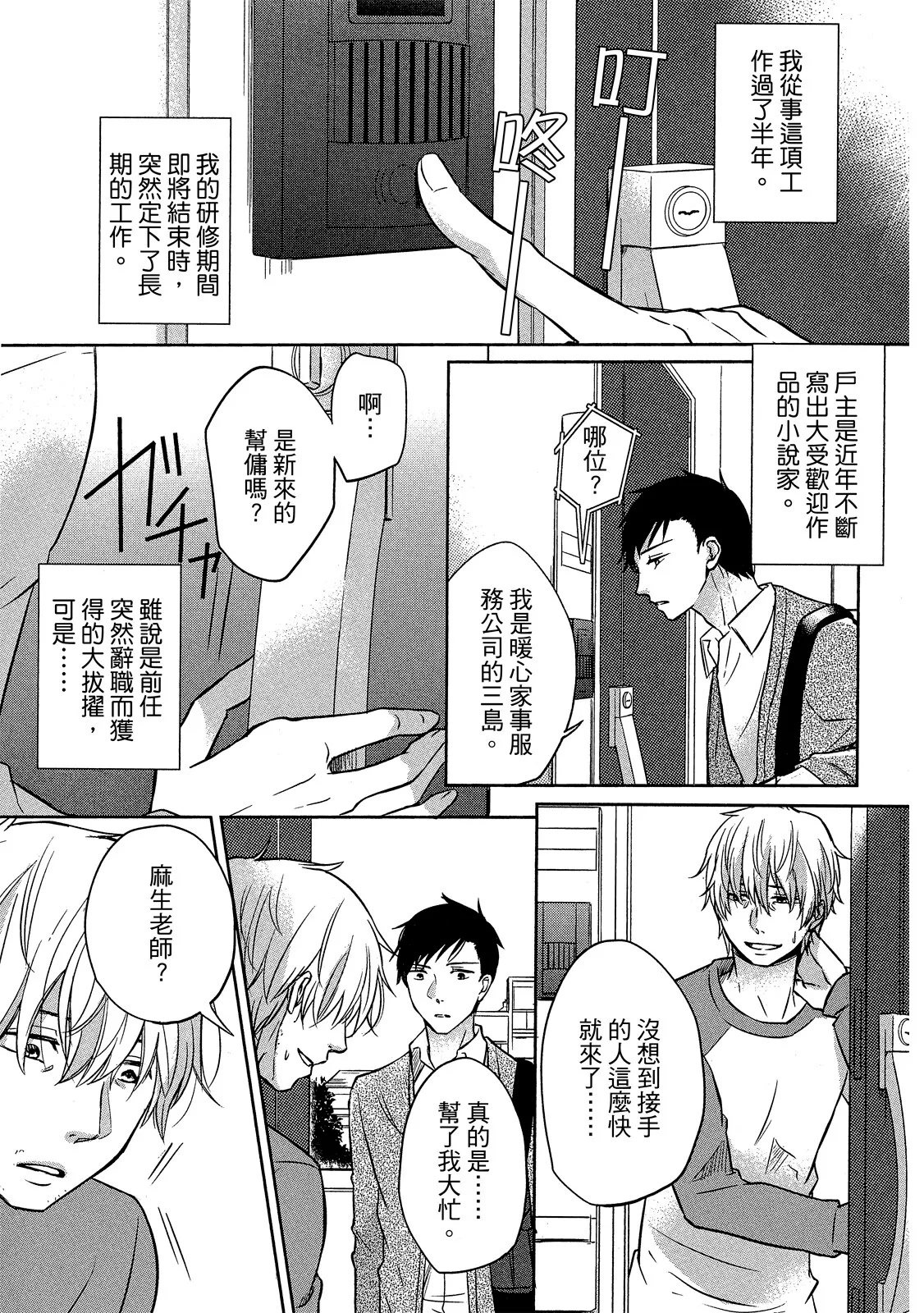 全集 6