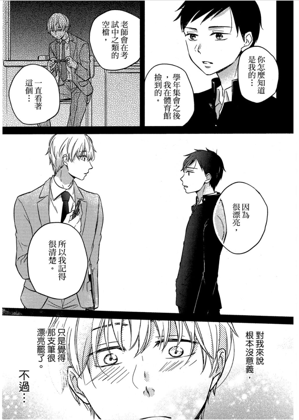 全集 60
