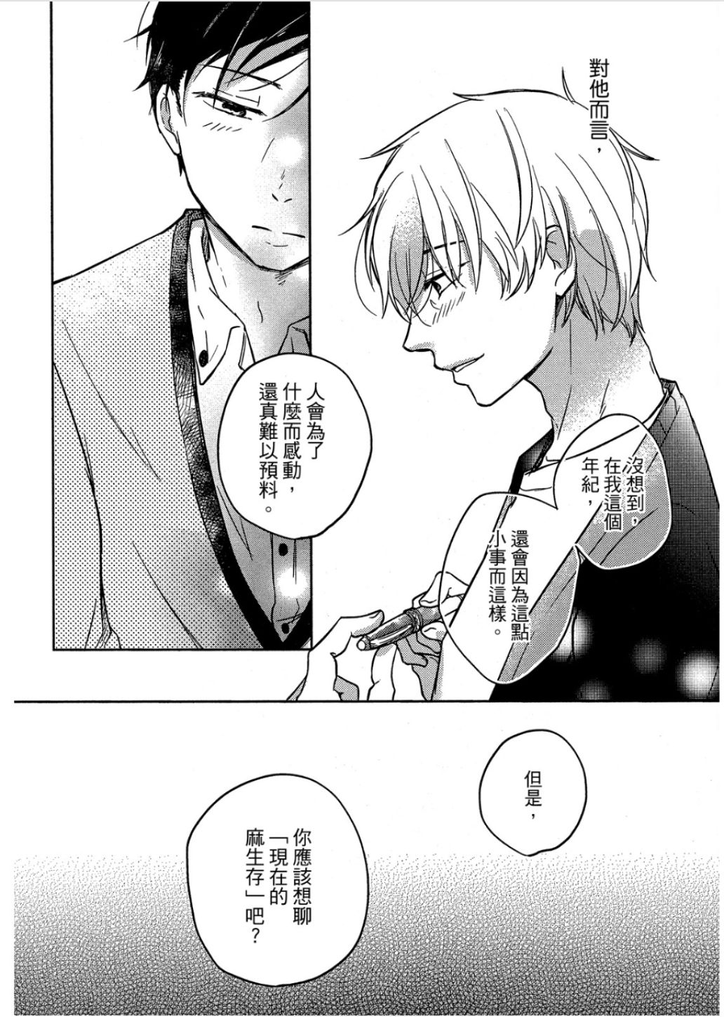 全集 61