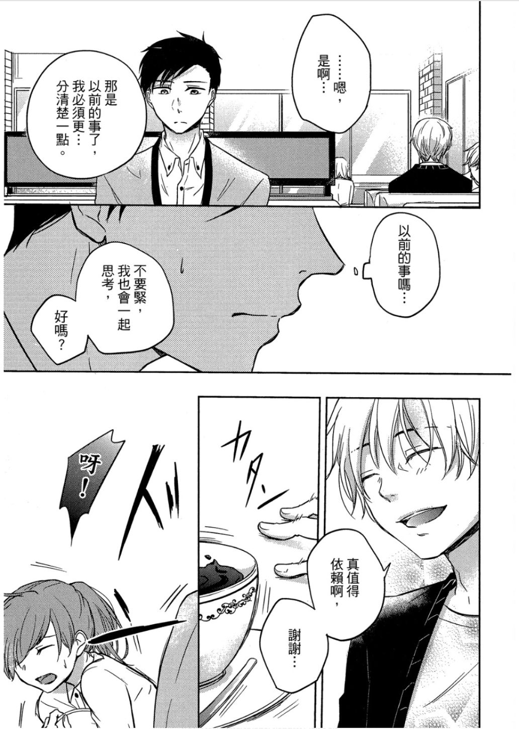 全集 62