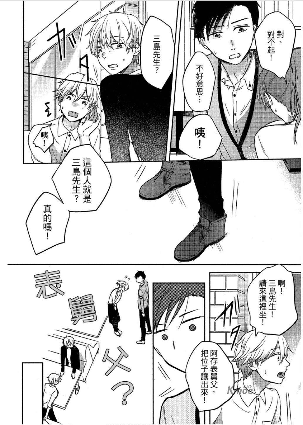 全集 63