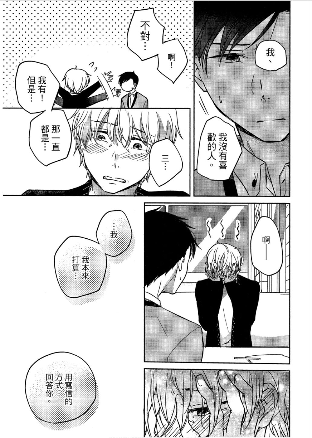 全集 66