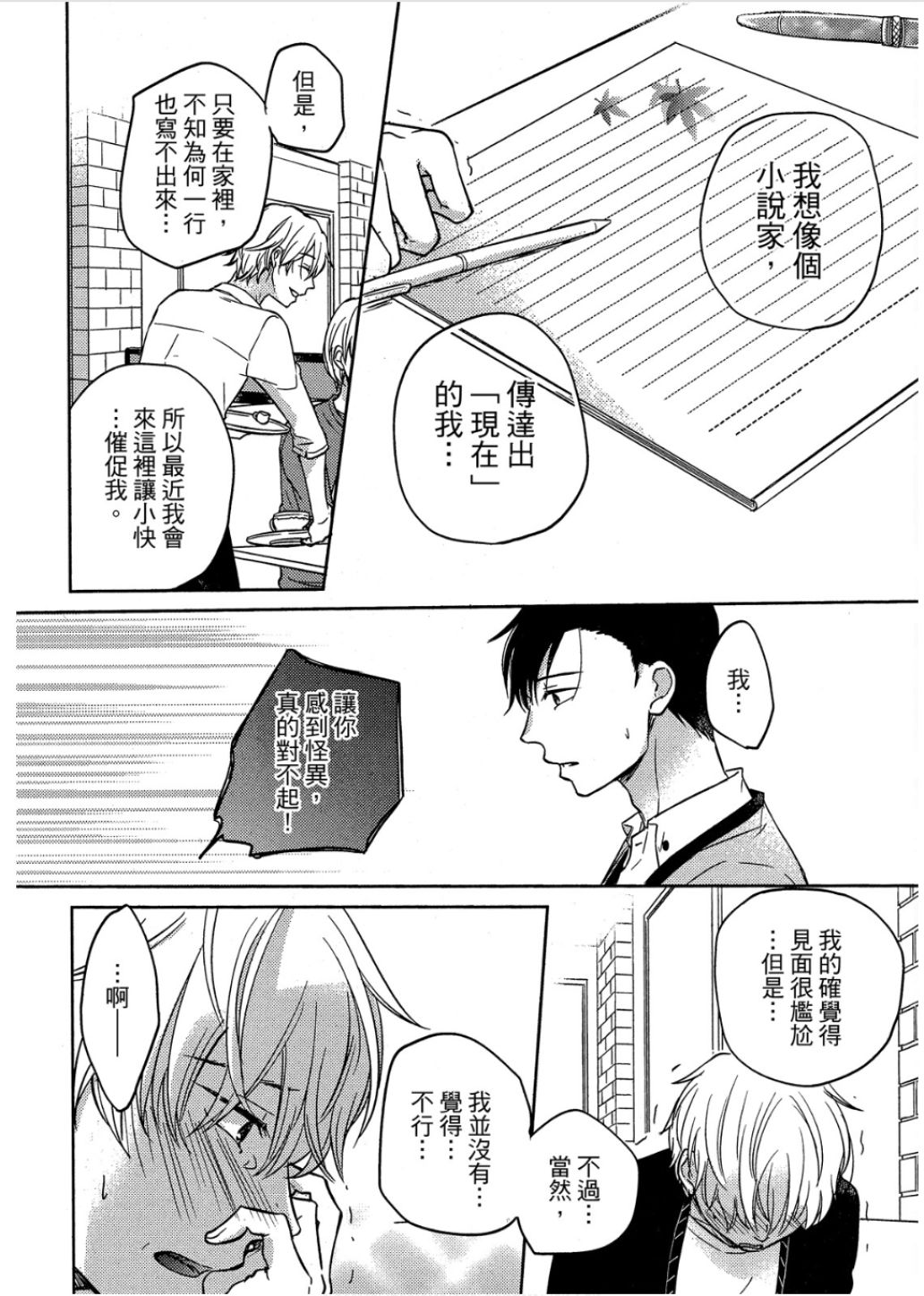 全集 67