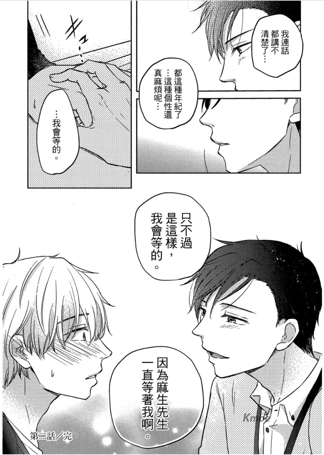 全集 68