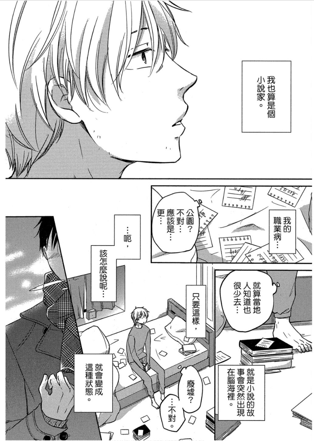 全集 71