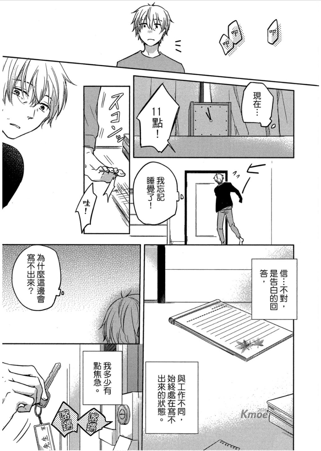 全集 72
