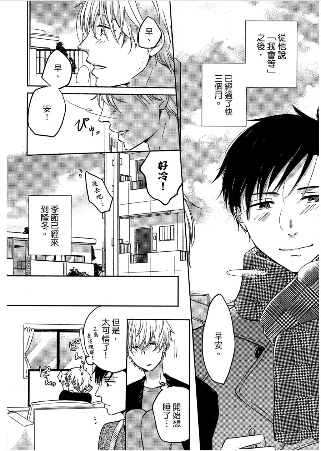 全集 73