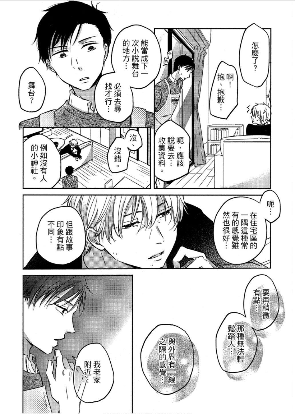 全集 75