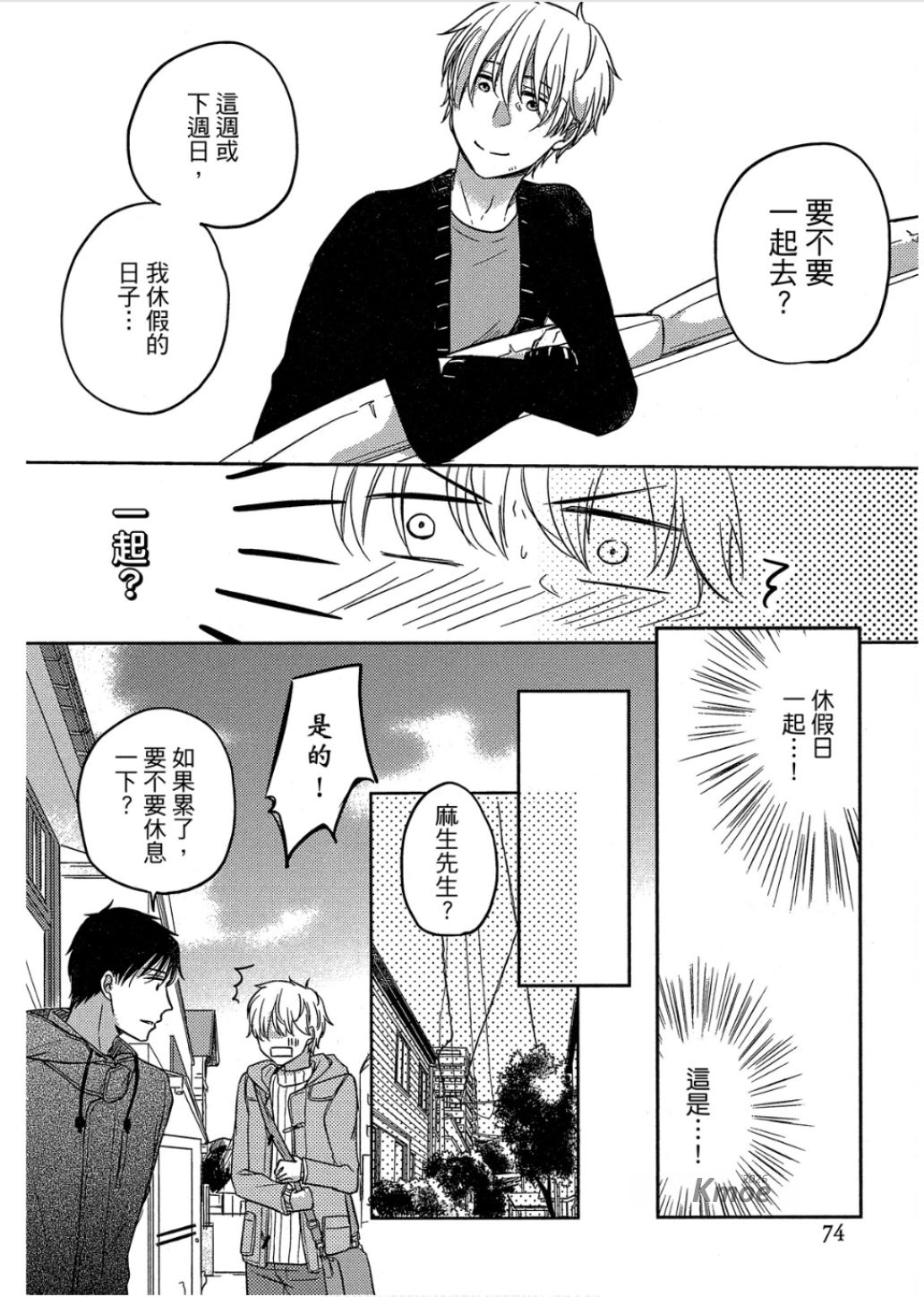 全集 77