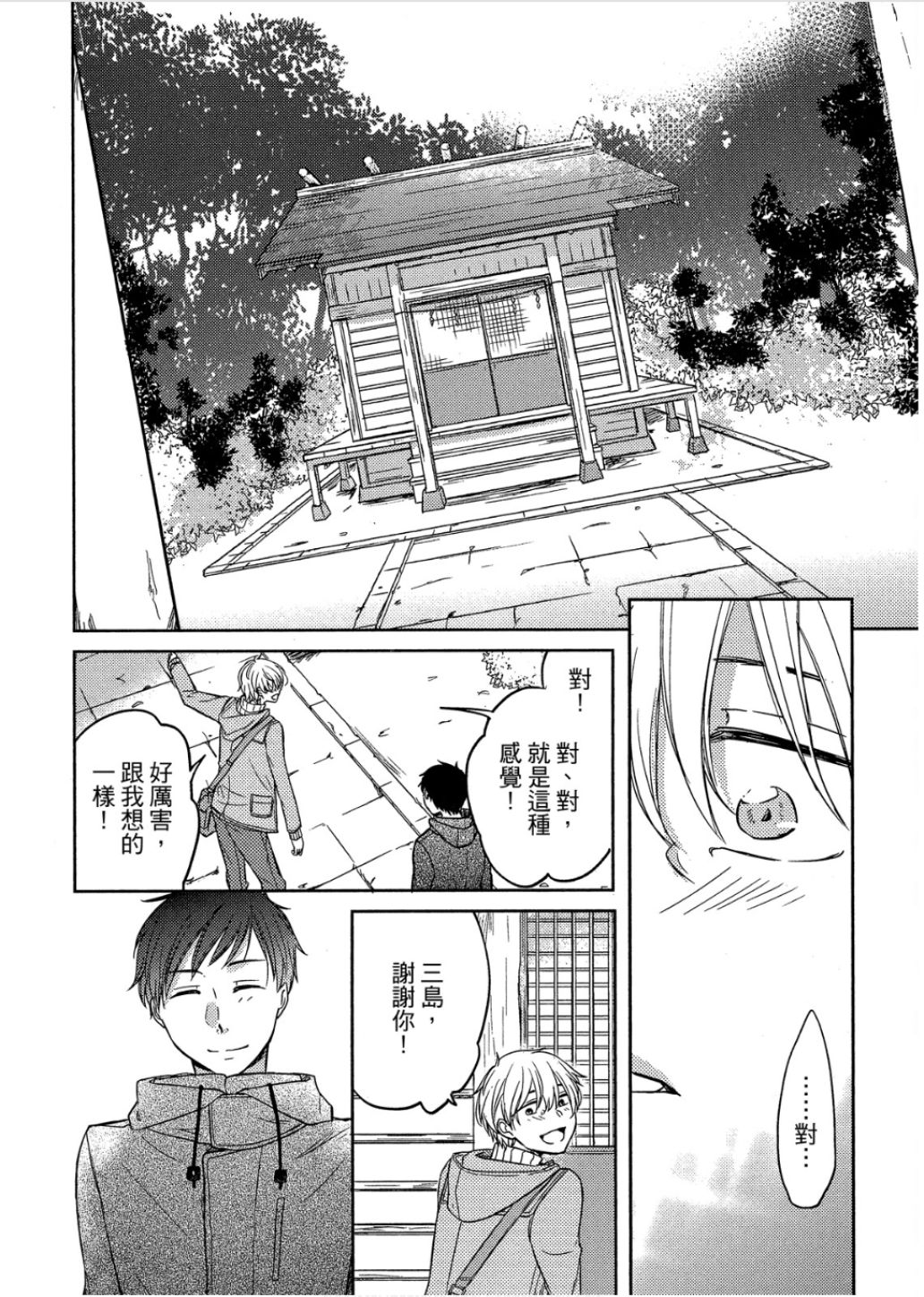 全集 81