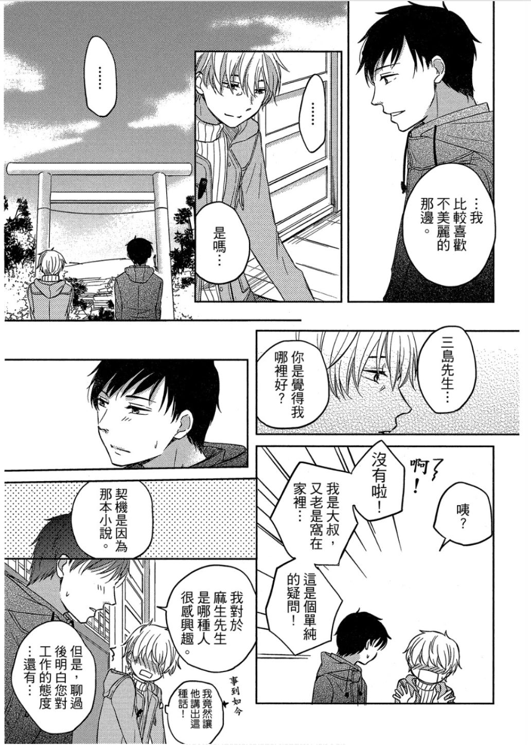 全集 84