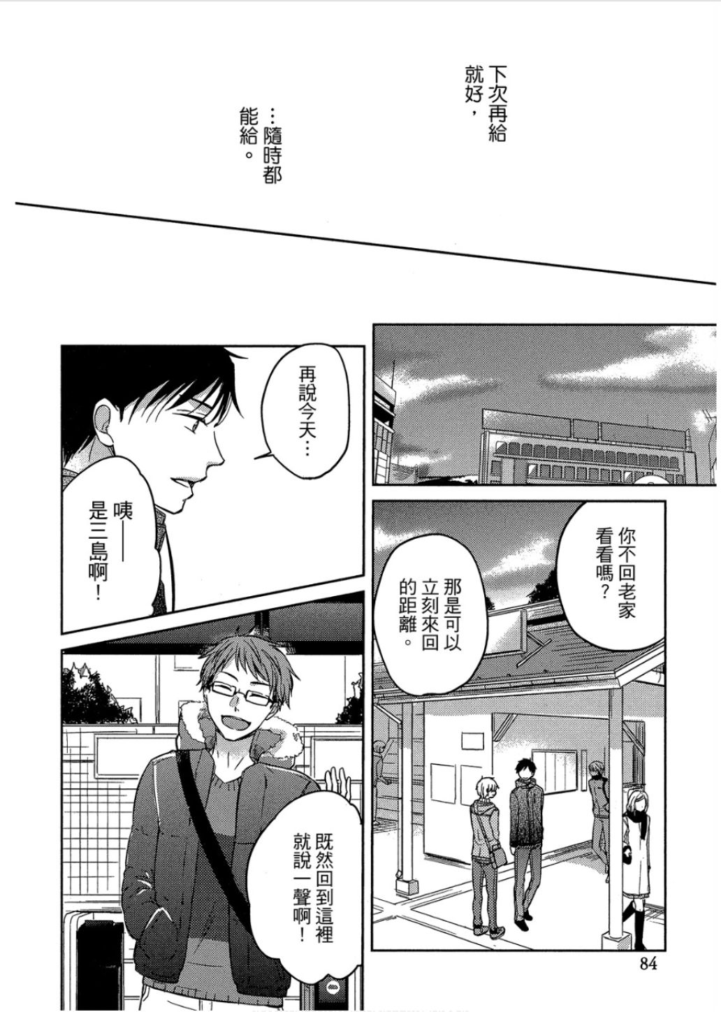 全集 87