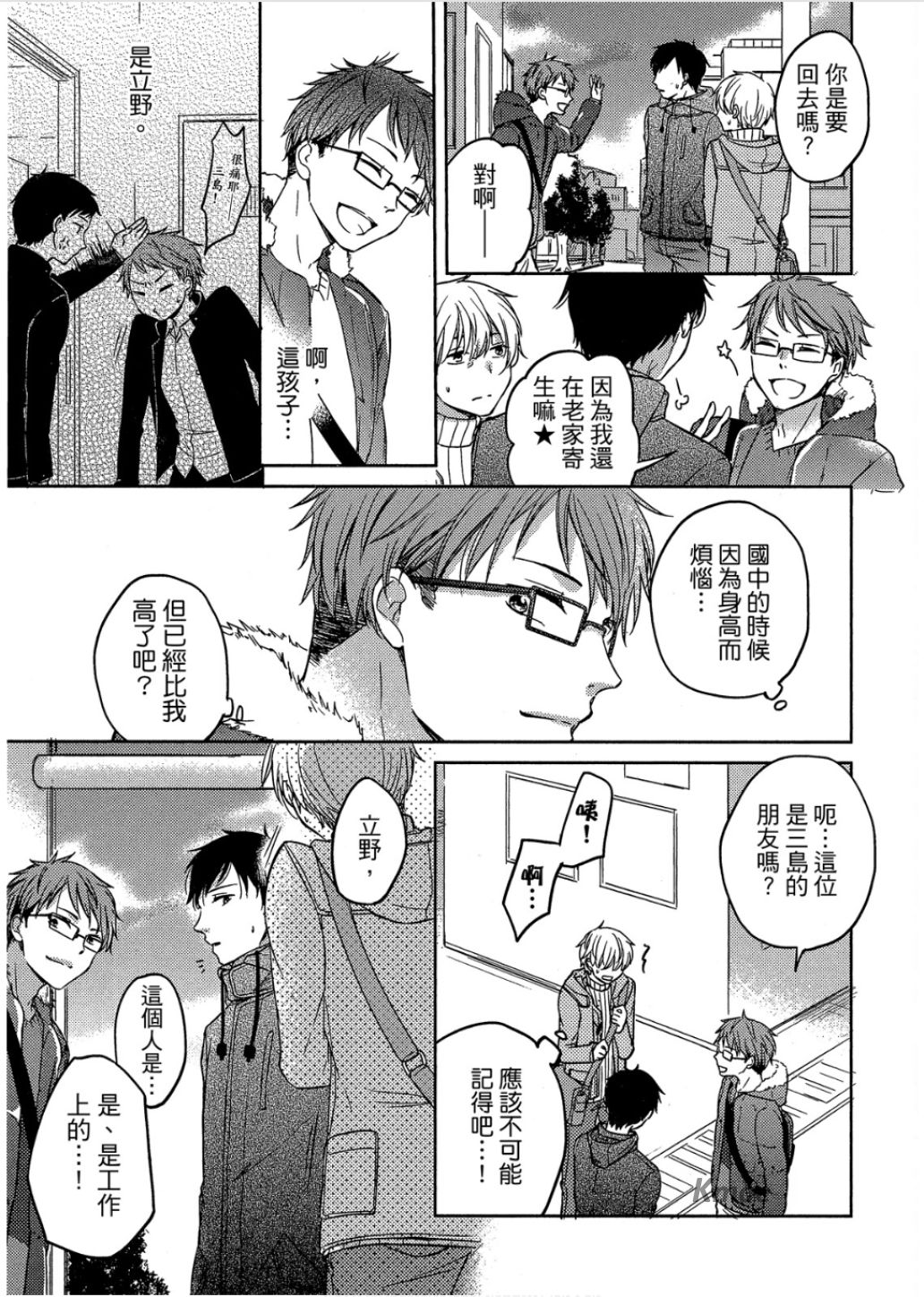 全集 88