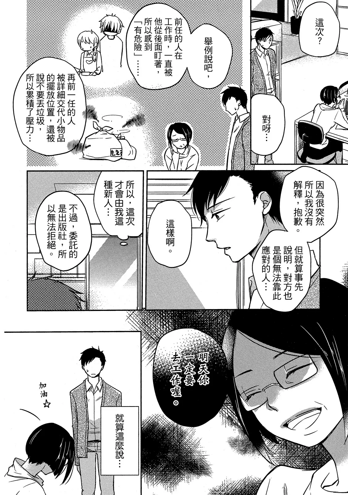 全集 9