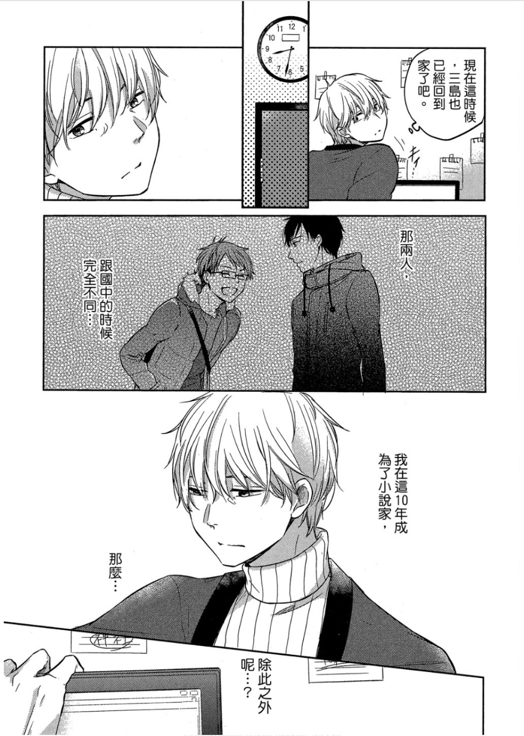 全集 92