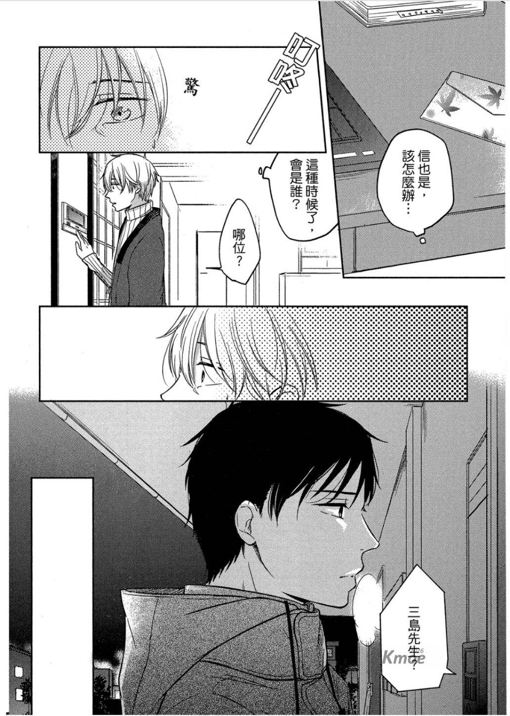 全集 93