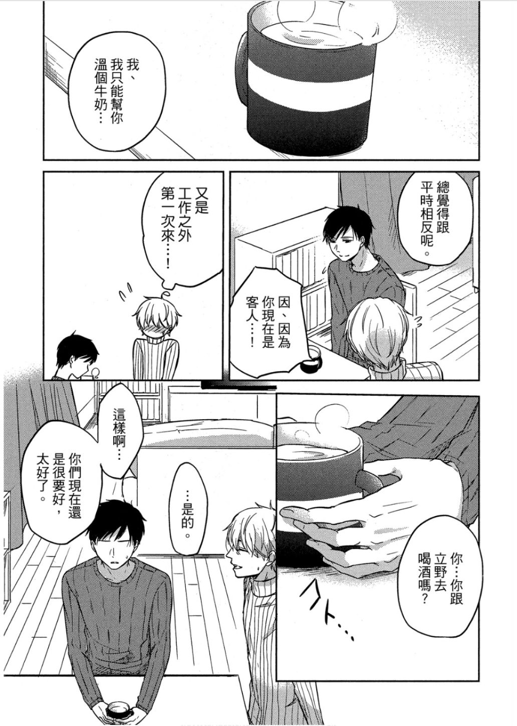 全集 94