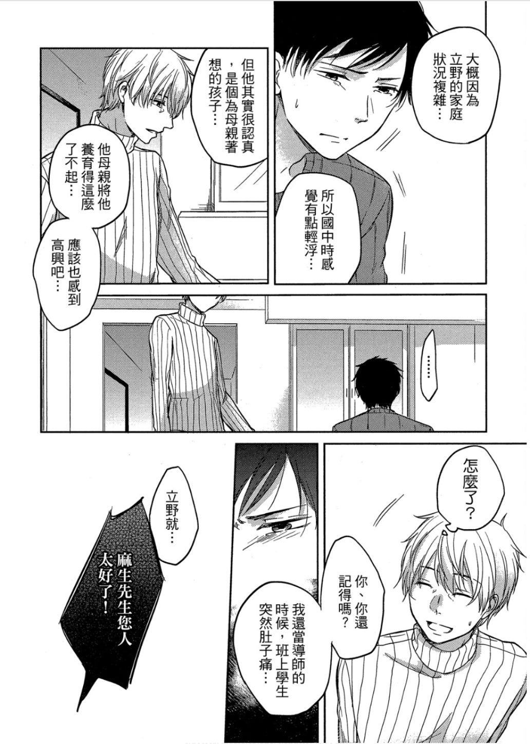 全集 95