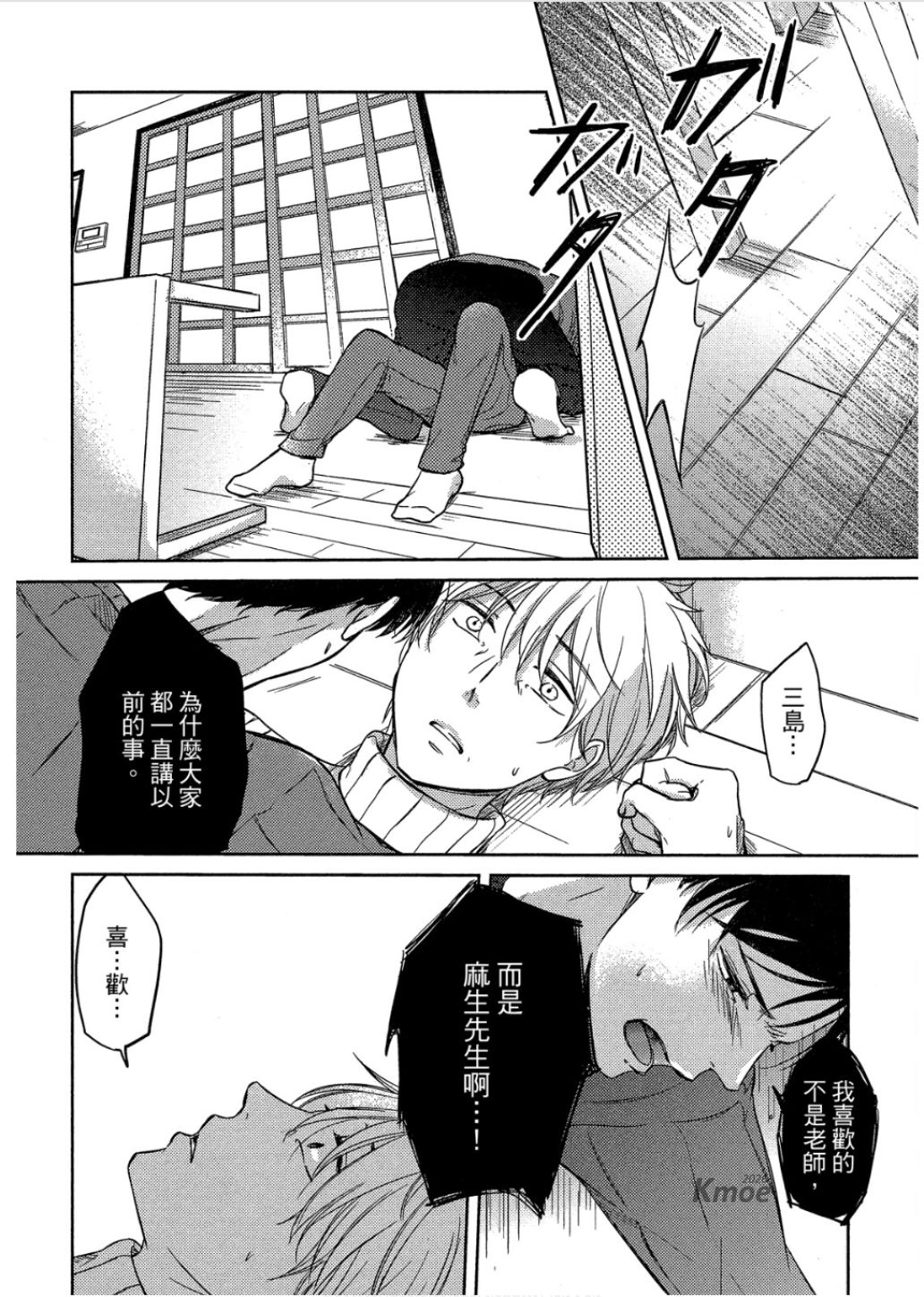 全集 97