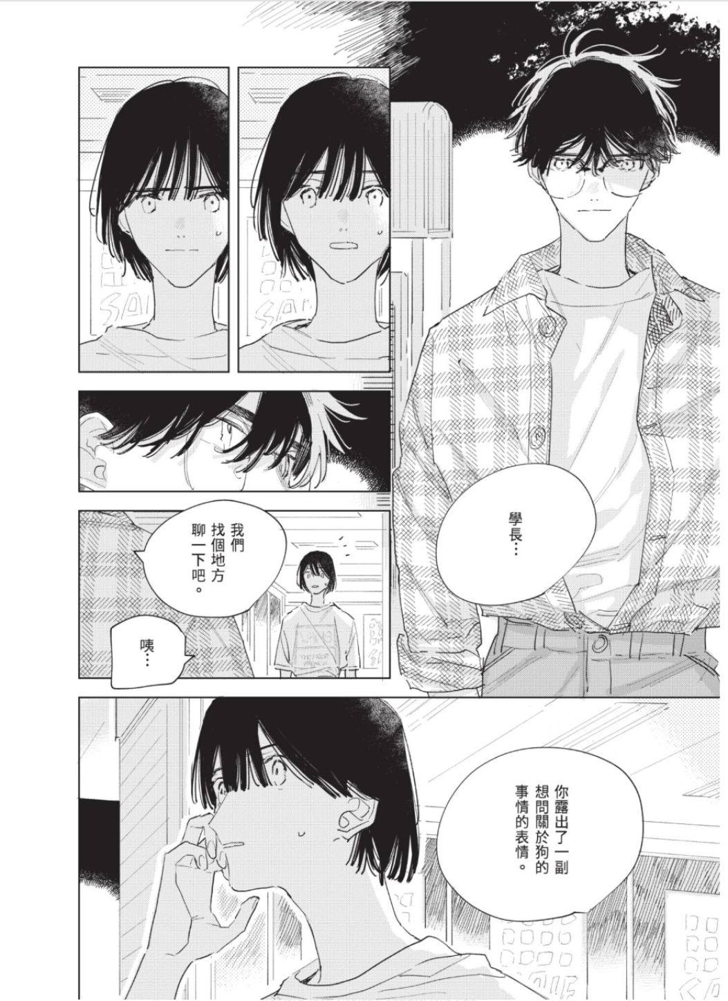 全集 101