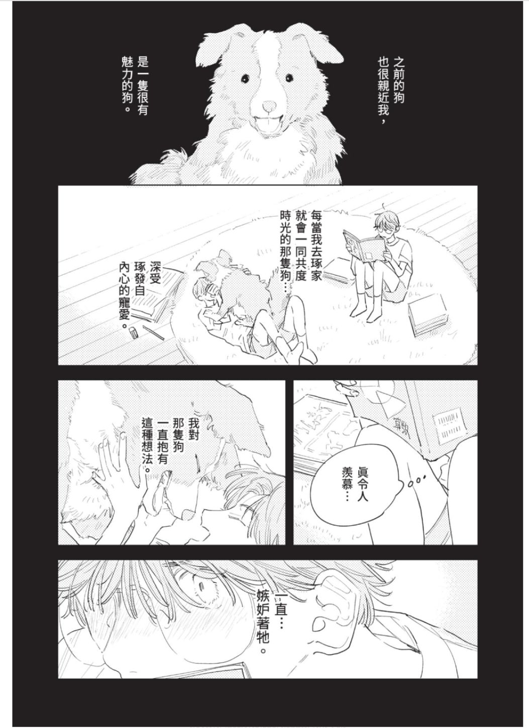 全集 104