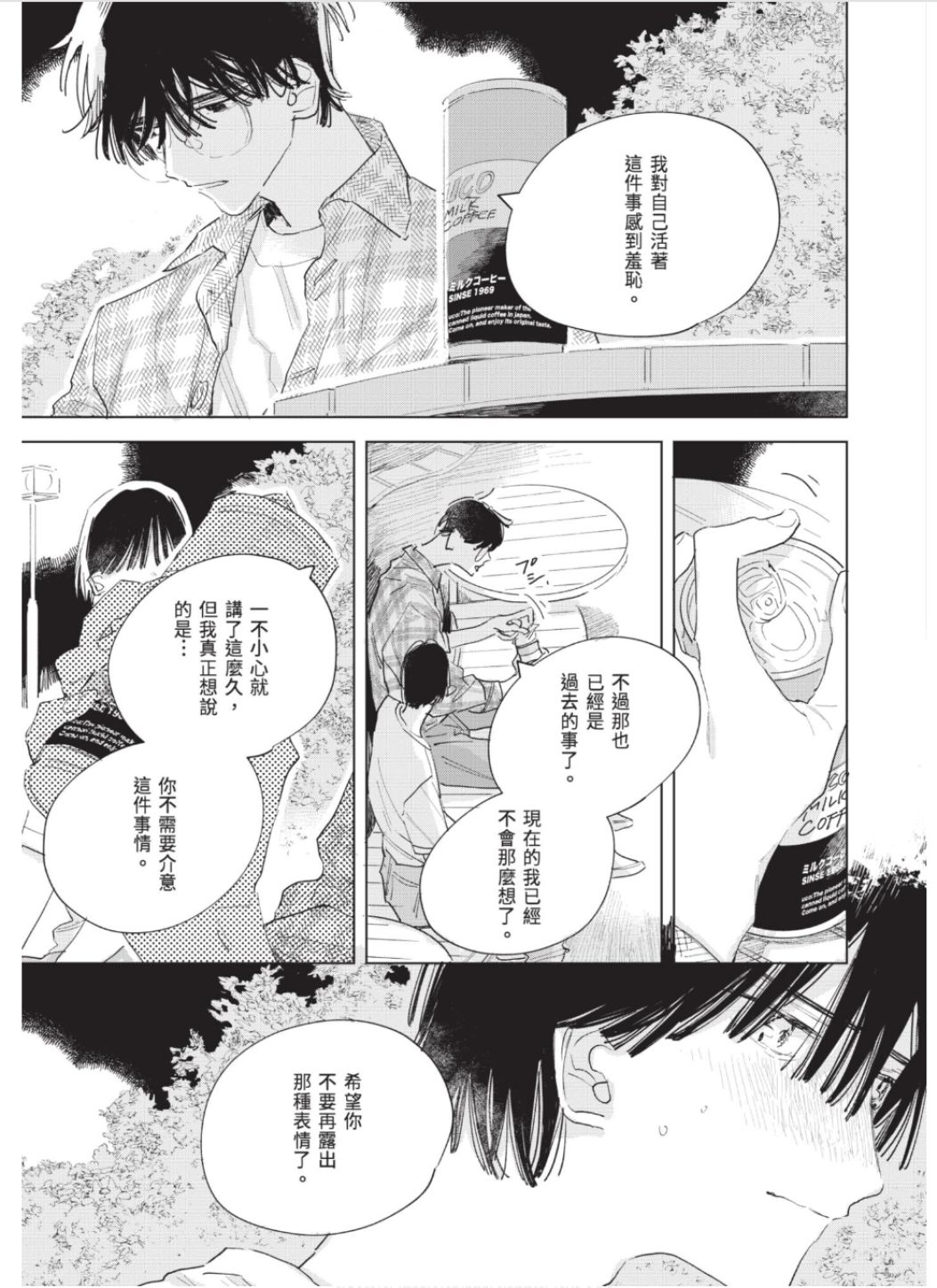 全集 106