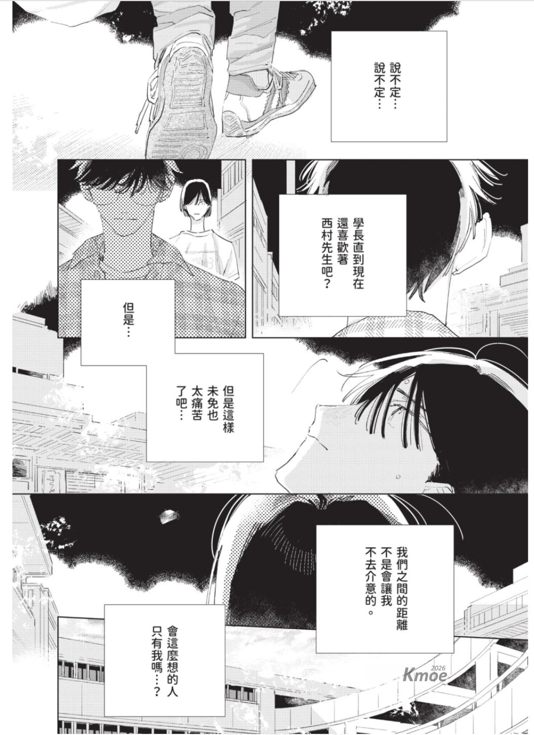 全集 107