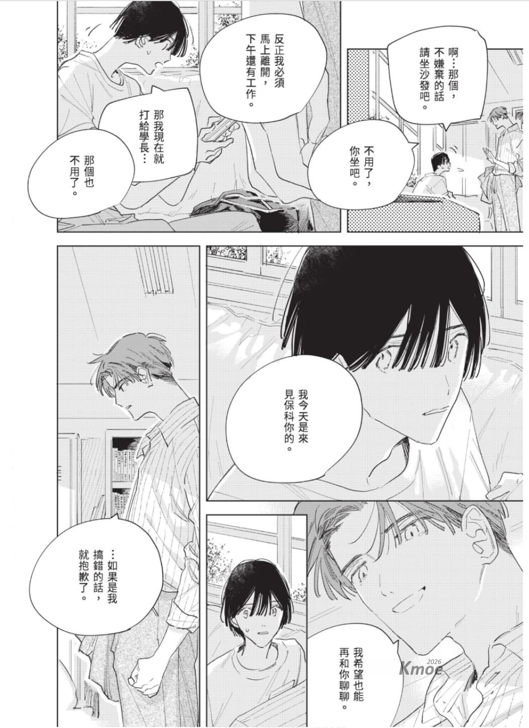 全集 109