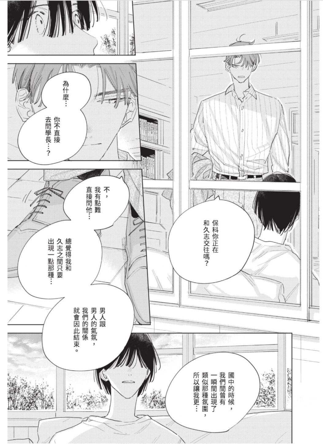 全集 110