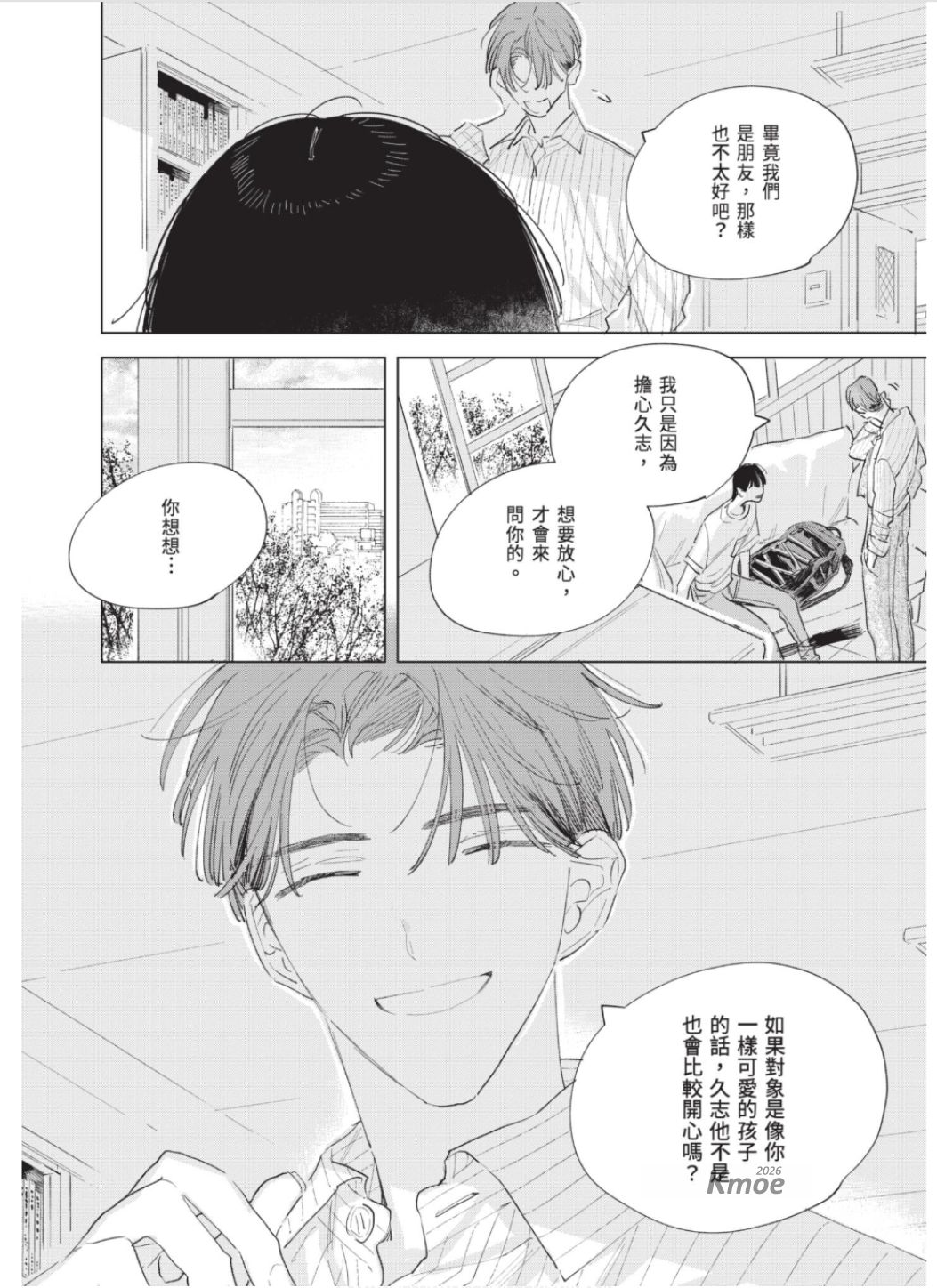全集 111