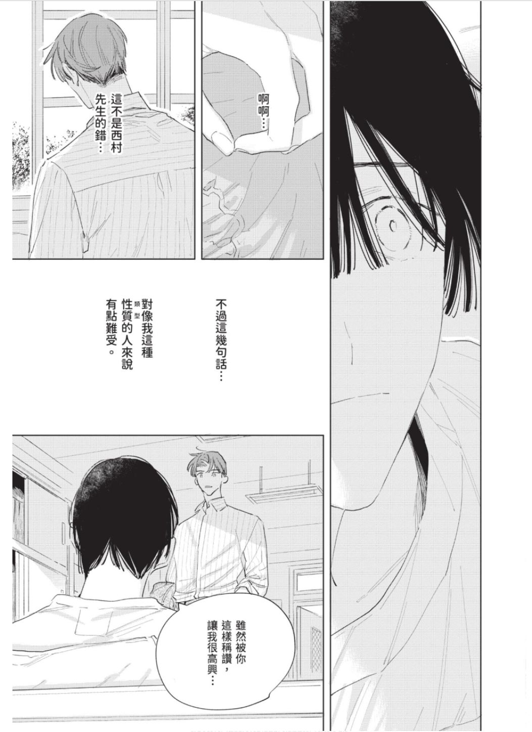 全集 112