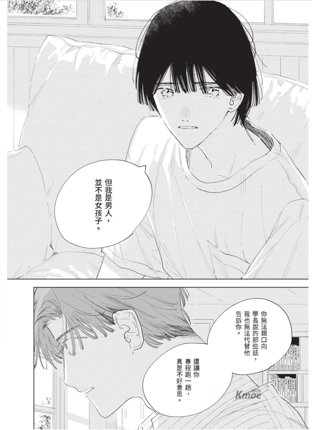 全集 113