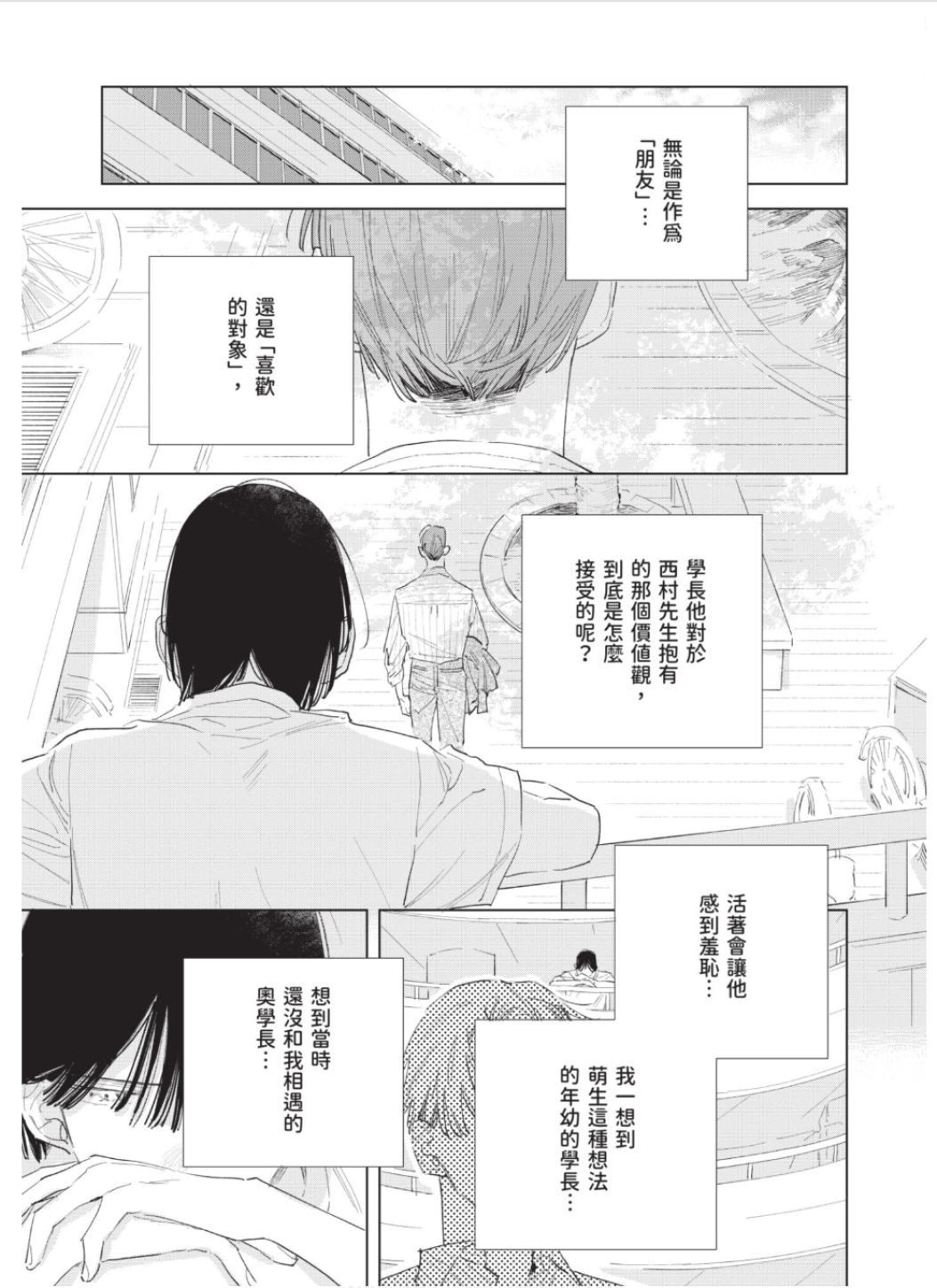 全集 114