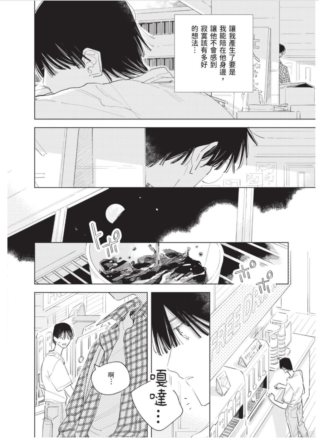 全集 115
