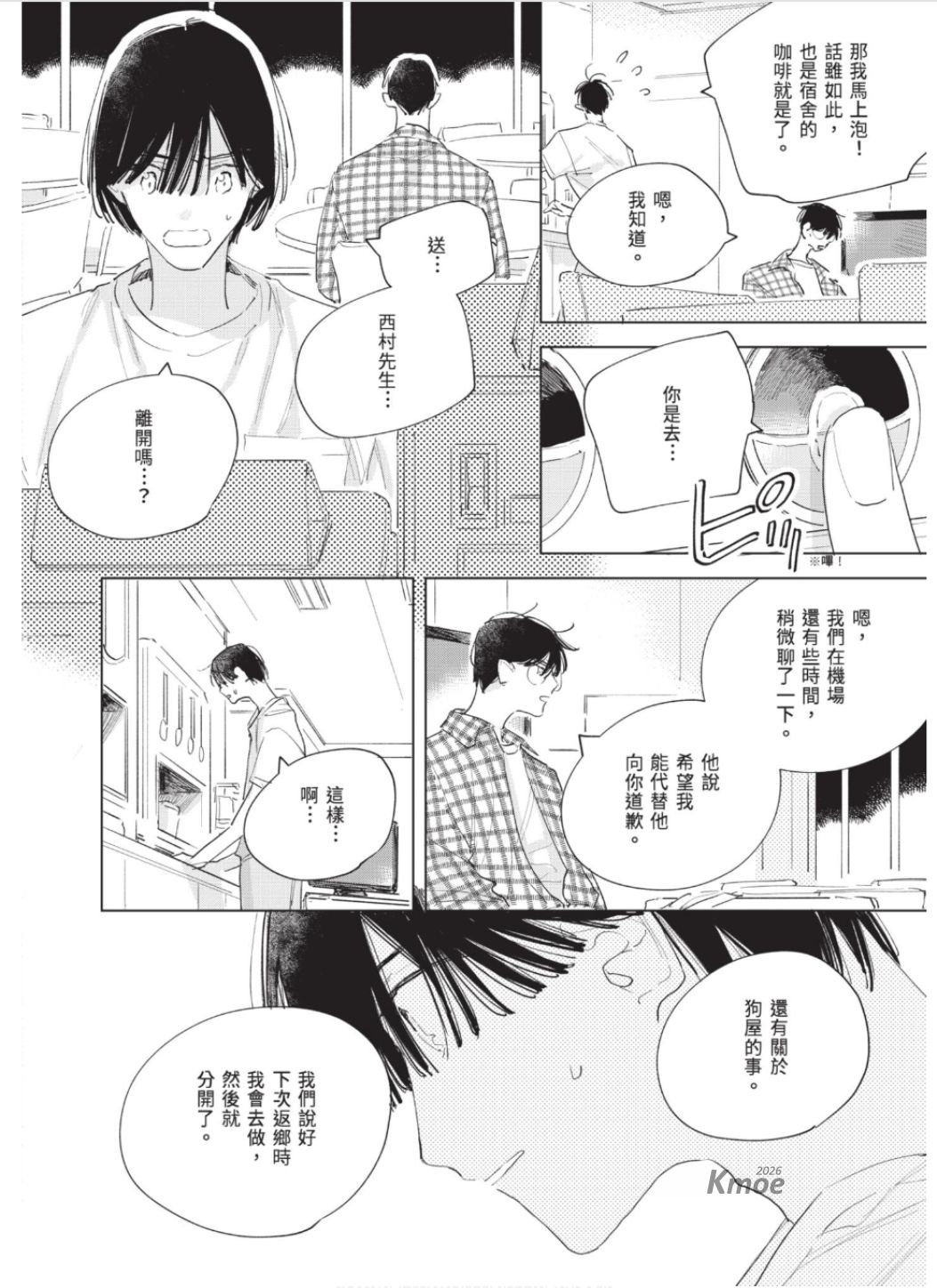 全集 117